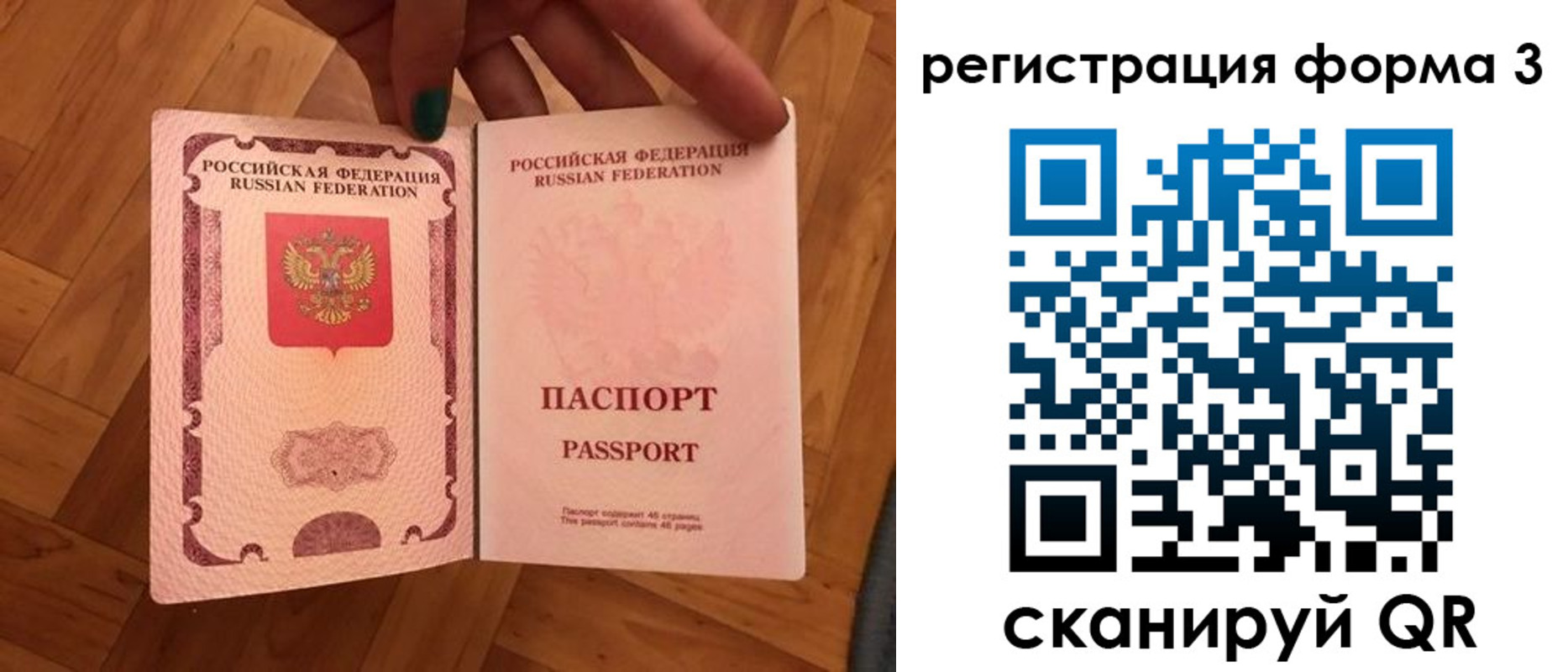 регистрация в Нягани